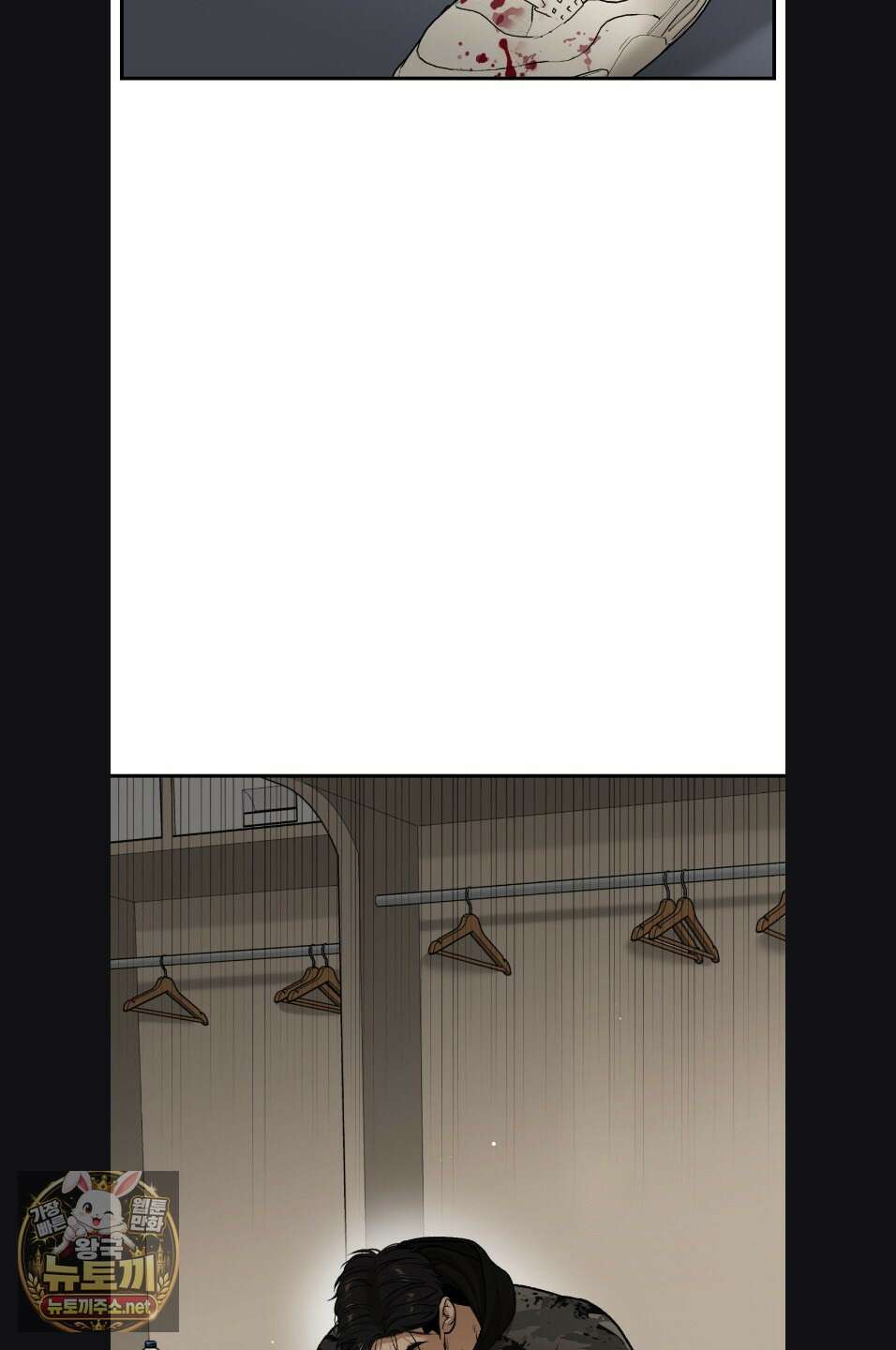 징크스 99화 6