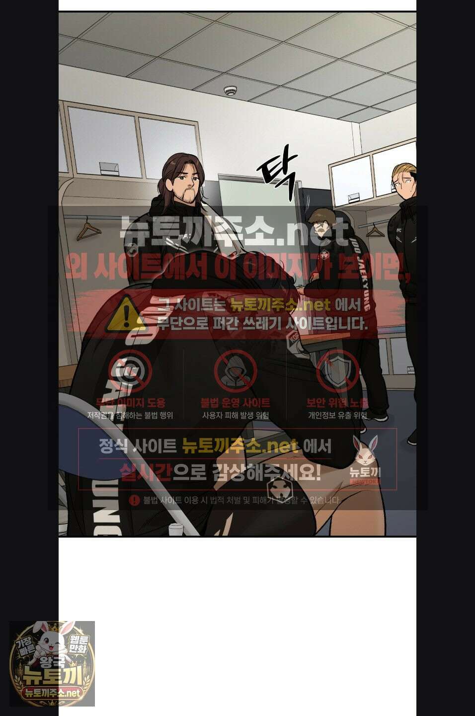 징크스 99화 10