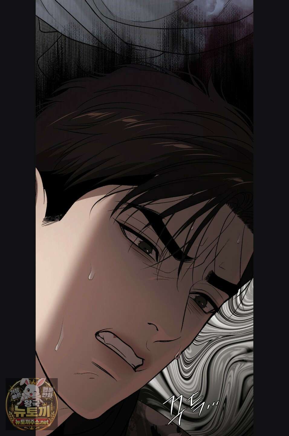 징크스 99화 18