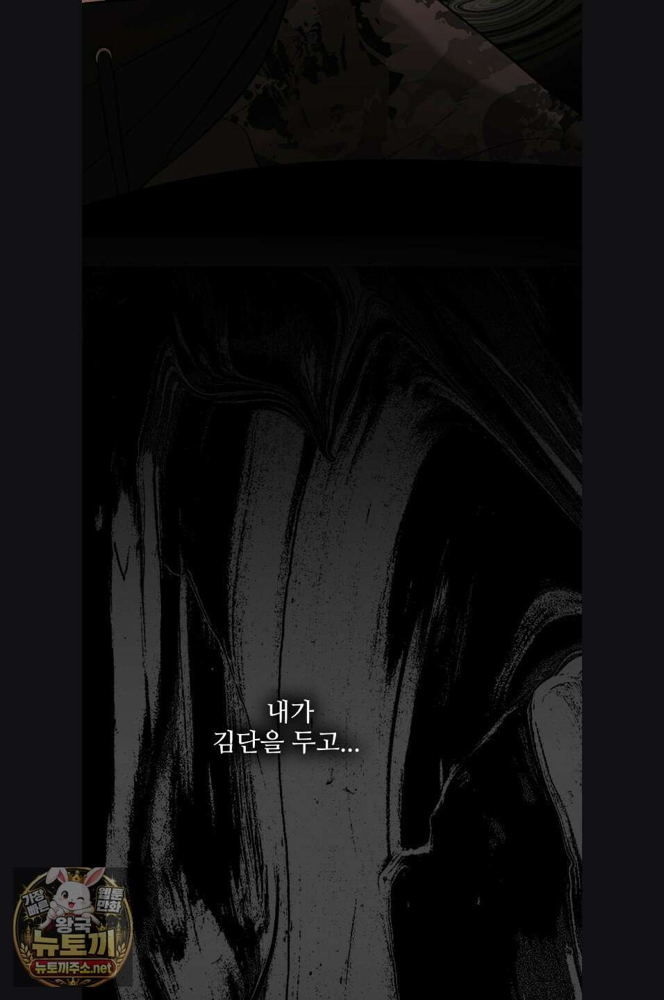 징크스 99화 19