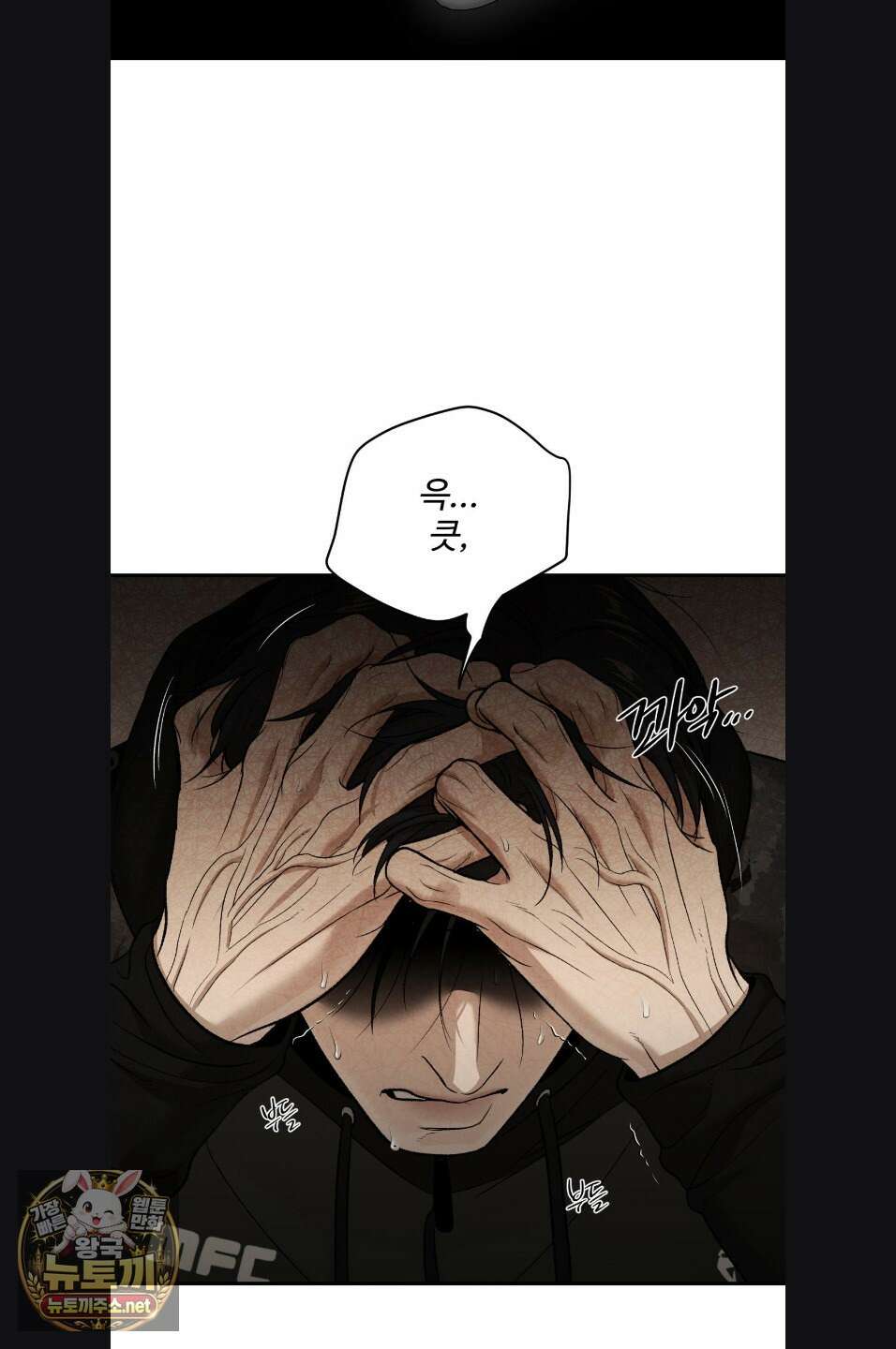 징크스 99화 21