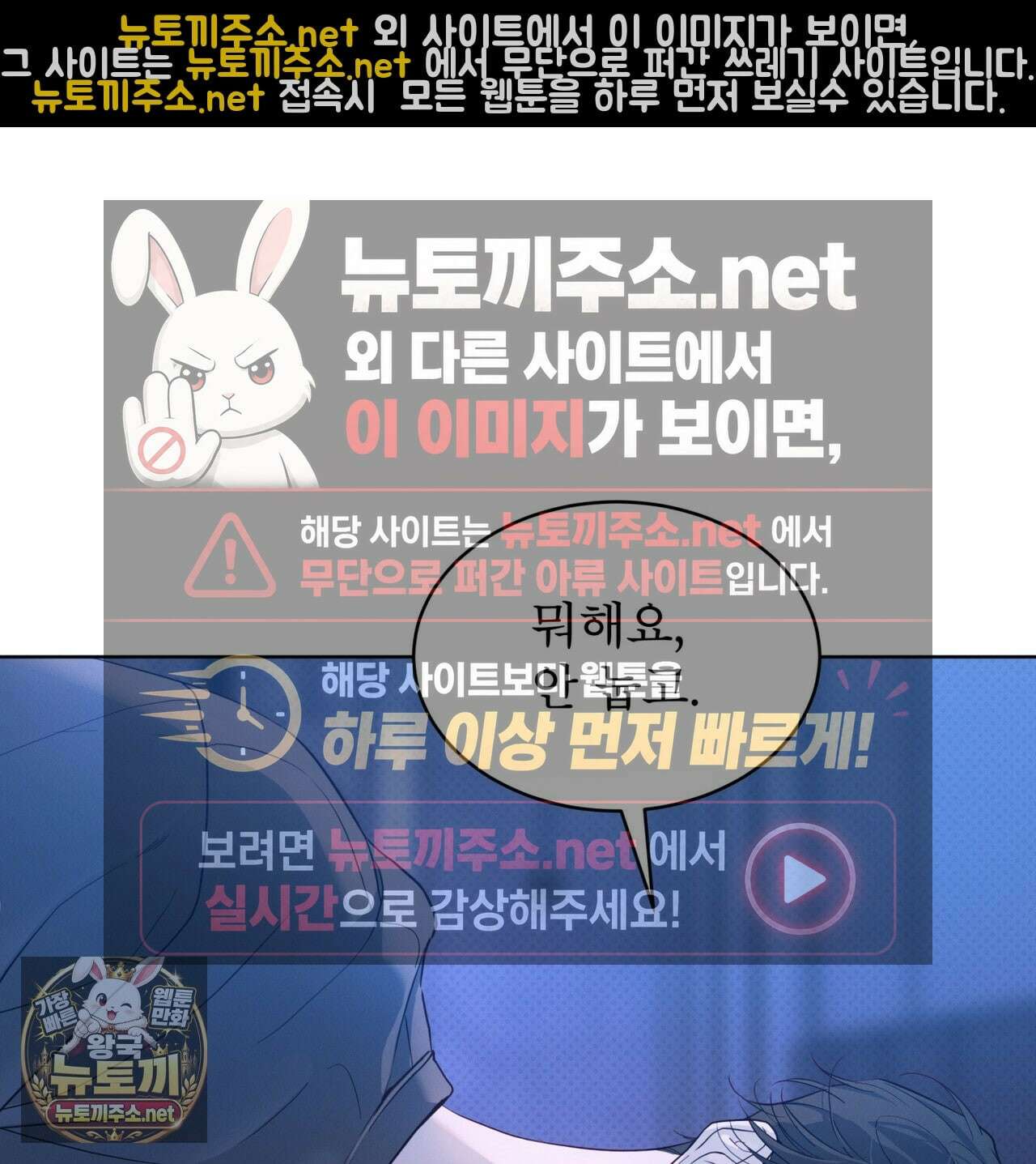 패션:라가(Raga) 41화 14