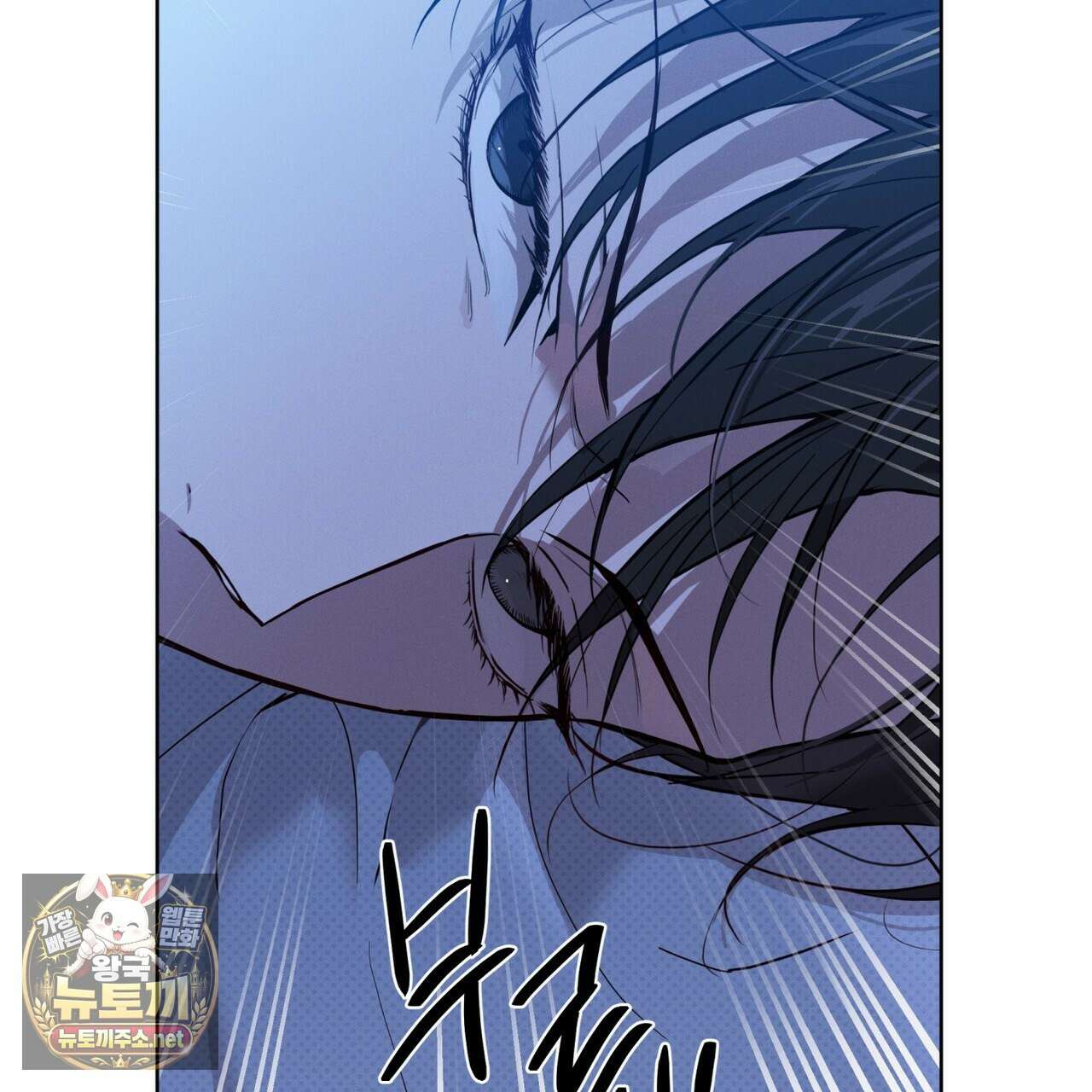 패션:라가(Raga) 41화 18