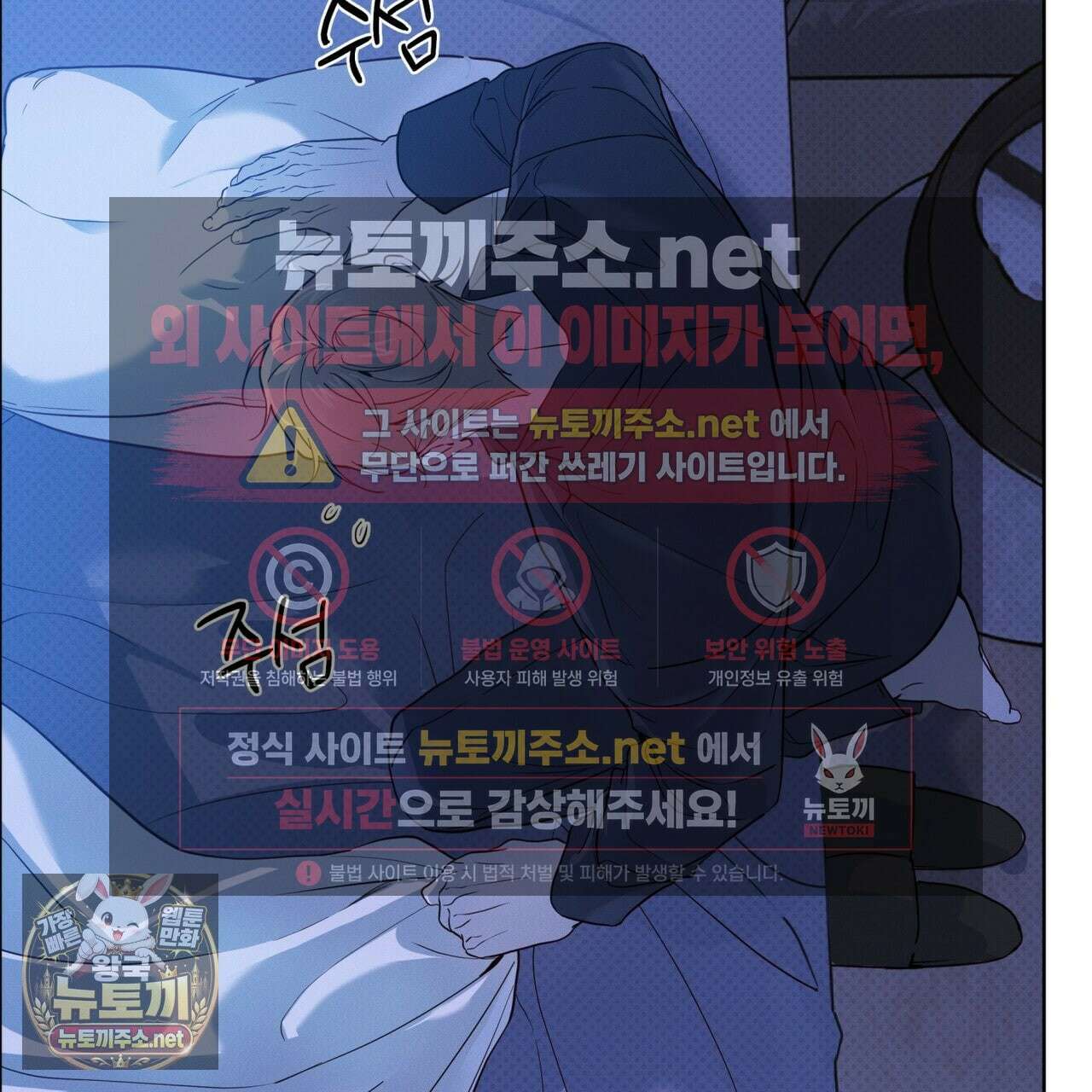 패션:라가(Raga) 41화 20