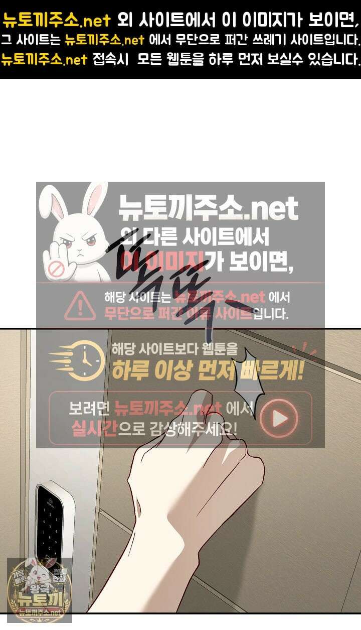 이자율 50％ 32화 1