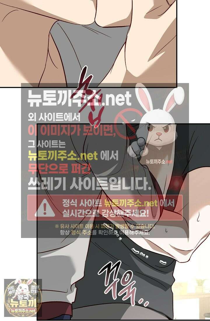 이자율 50％ 32화 14