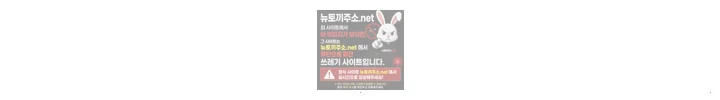 섹파들이 사실 가족이었다 9화 - 섹X만 하는 관계 아니죠? 20
