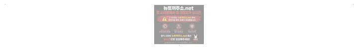 섹파들이 사실 가족이었다 9화 - 섹X만 하는 관계 아니죠? 34