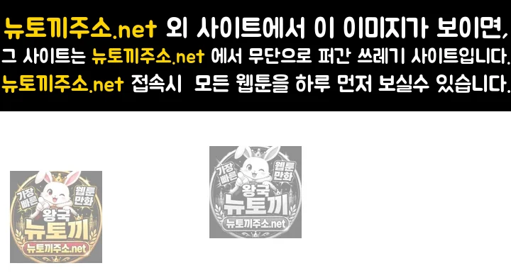 미안, 연애 생각은 없어 14화 1