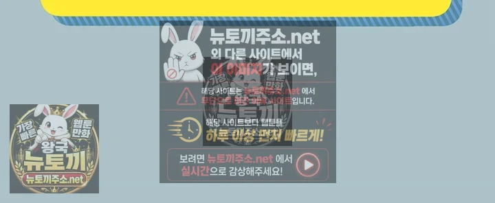 미안, 연애 생각은 없어 14화 7
