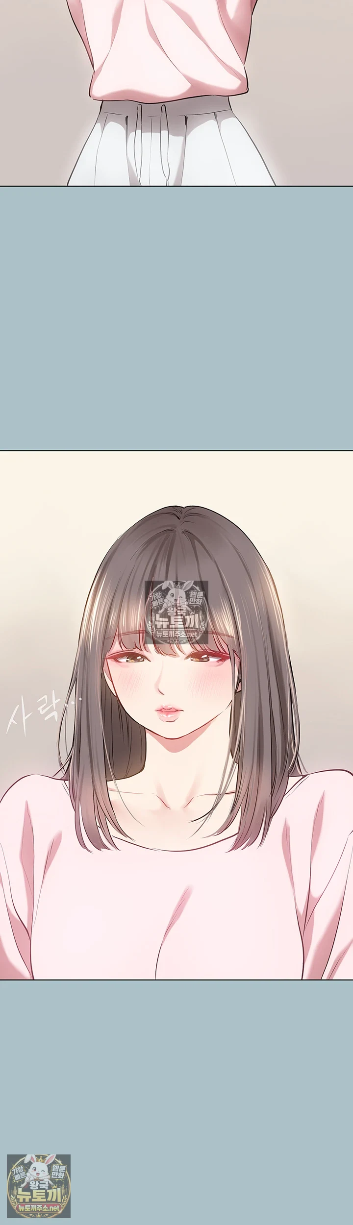 미안, 연애 생각은 없어 14화 9