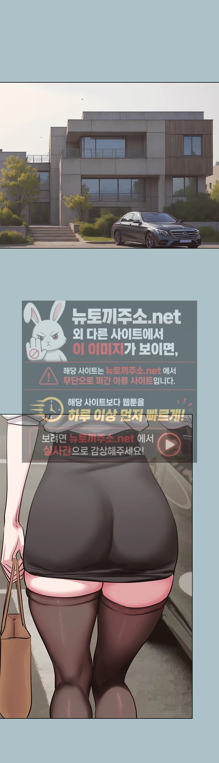 미안, 연애 생각은 없어 24화 2