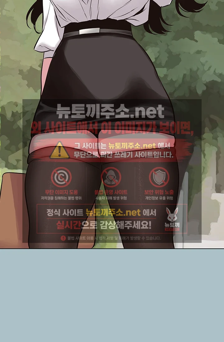 미안, 연애 생각은 없어 24화 4