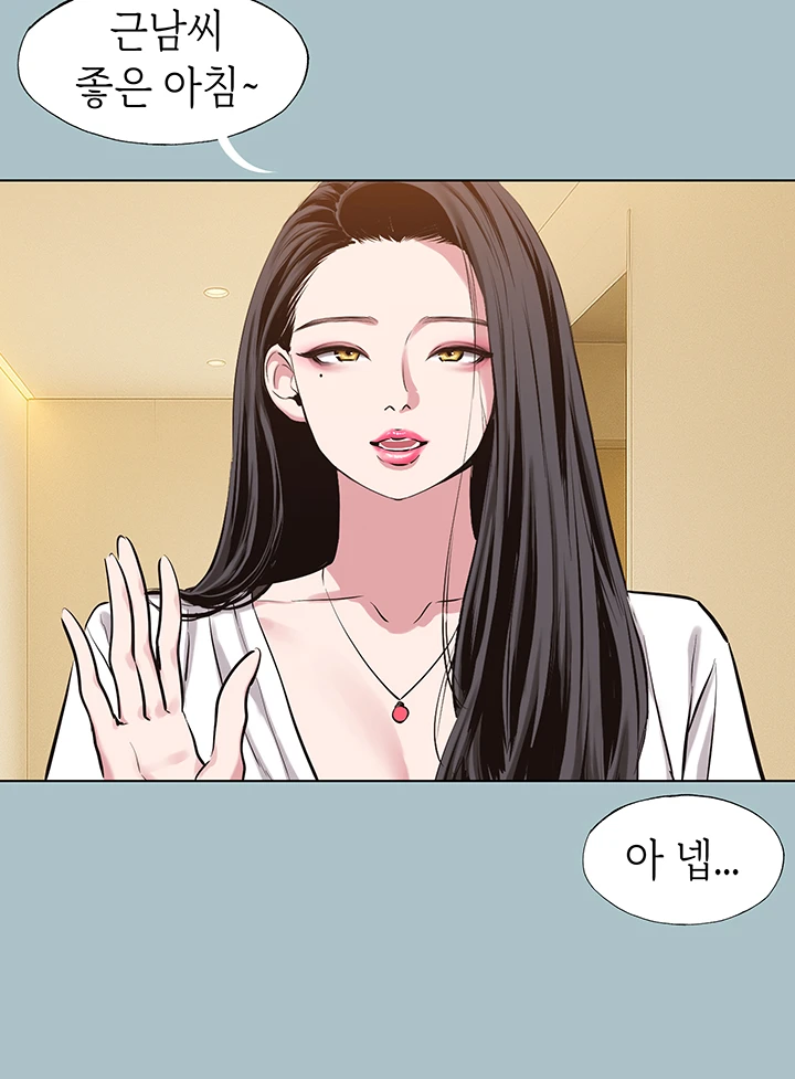 미안, 연애 생각은 없어 24화 7