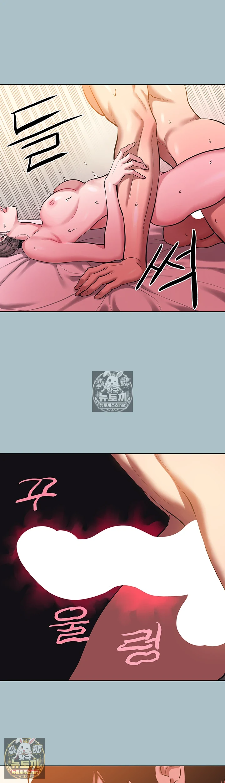 미안, 연애 생각은 없어 33화 5