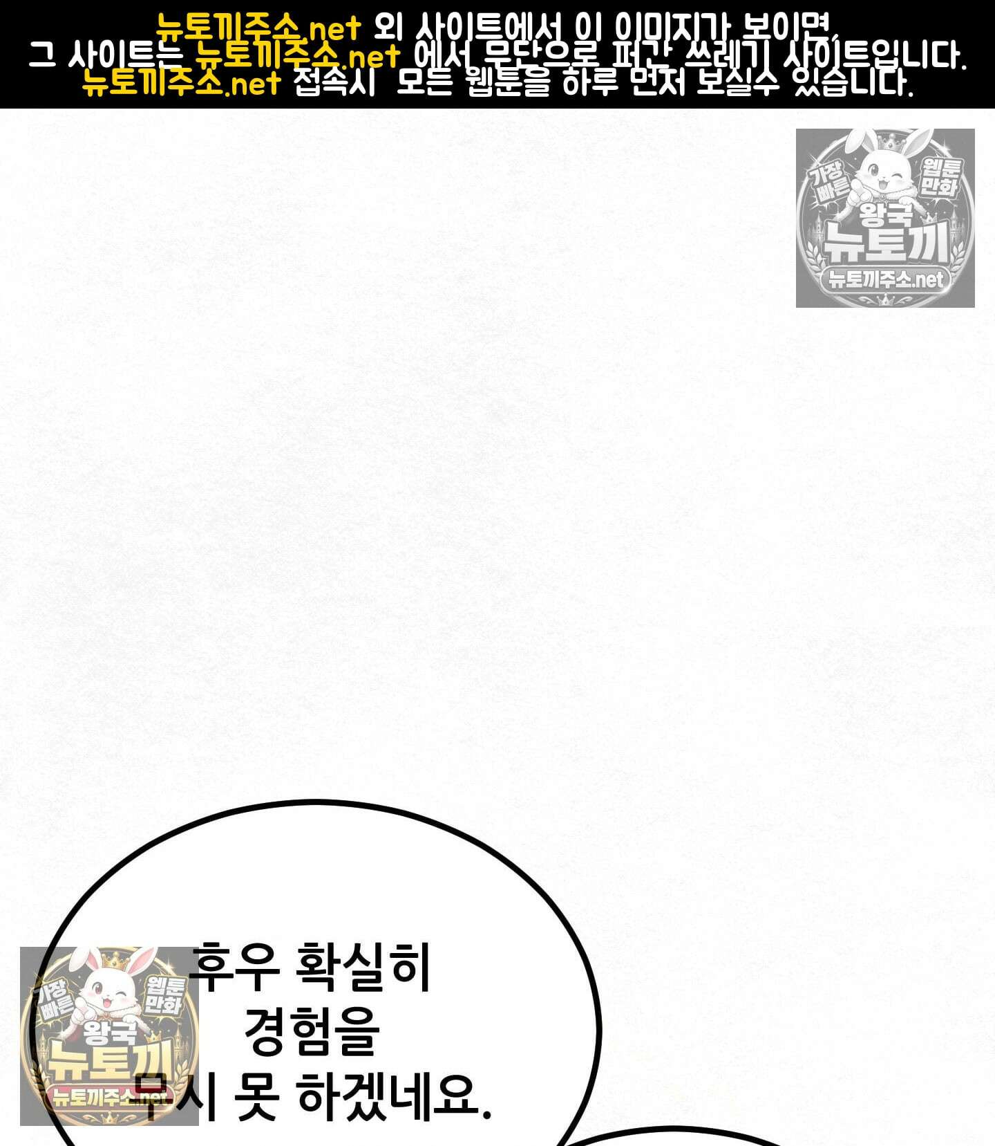 섹!스포츠 08화 - 수영교실 강사님의 가르침(3) 1
