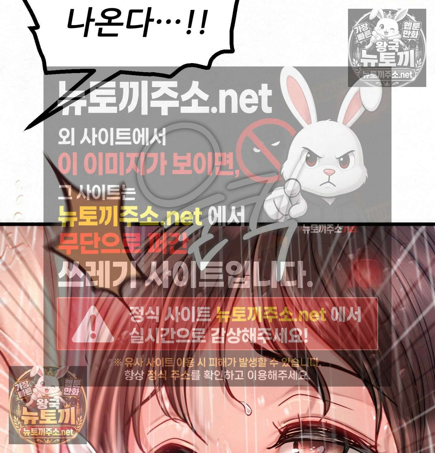 섹!스포츠 08화 - 수영교실 강사님의 가르침(3) 11
