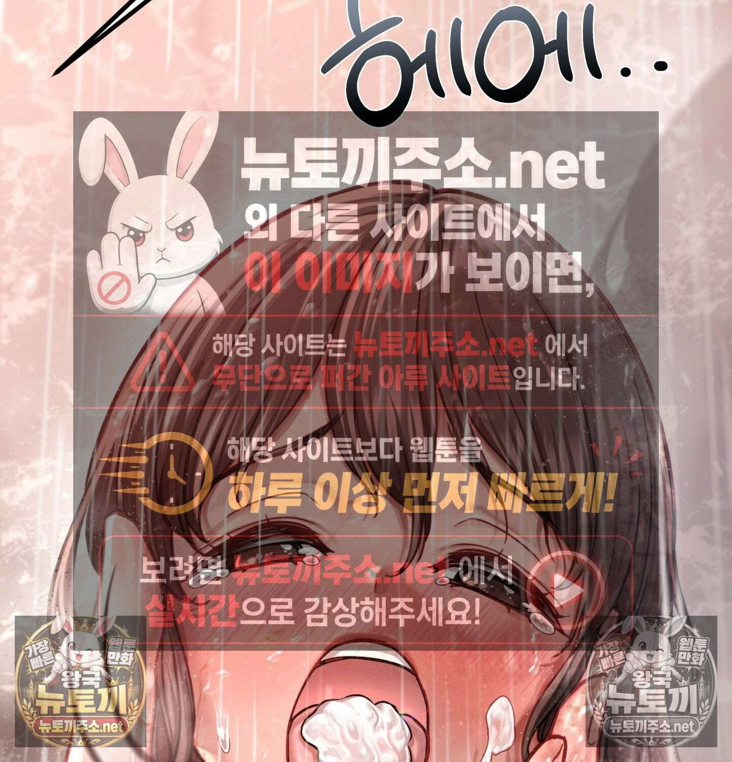 섹!스포츠 08화 - 수영교실 강사님의 가르침(3) 17