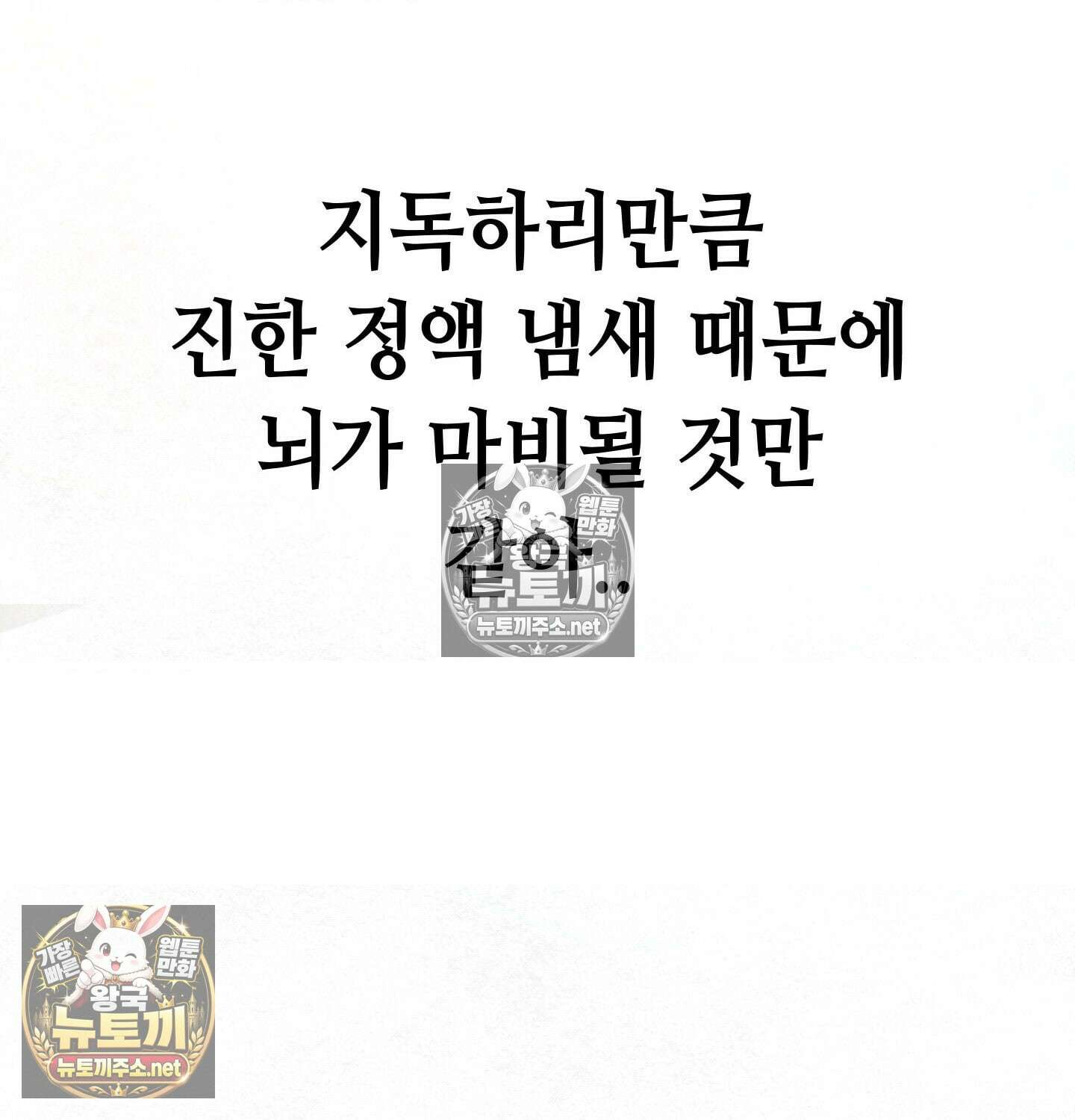 섹!스포츠 08화 - 수영교실 강사님의 가르침(3) 20
