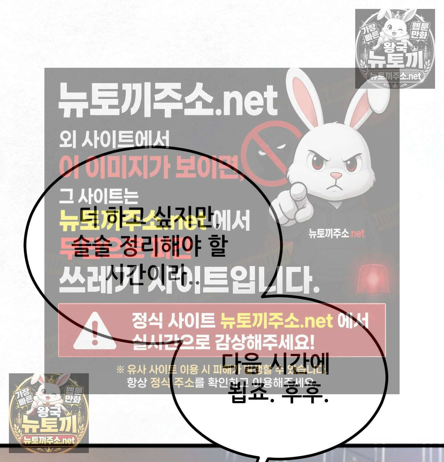 섹!스포츠 08화 - 수영교실 강사님의 가르침(3) 21