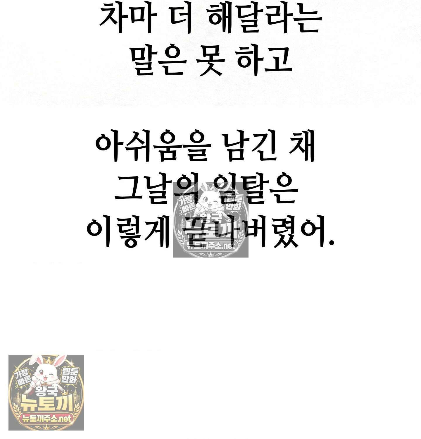 섹!스포츠 08화 - 수영교실 강사님의 가르침(3) 27