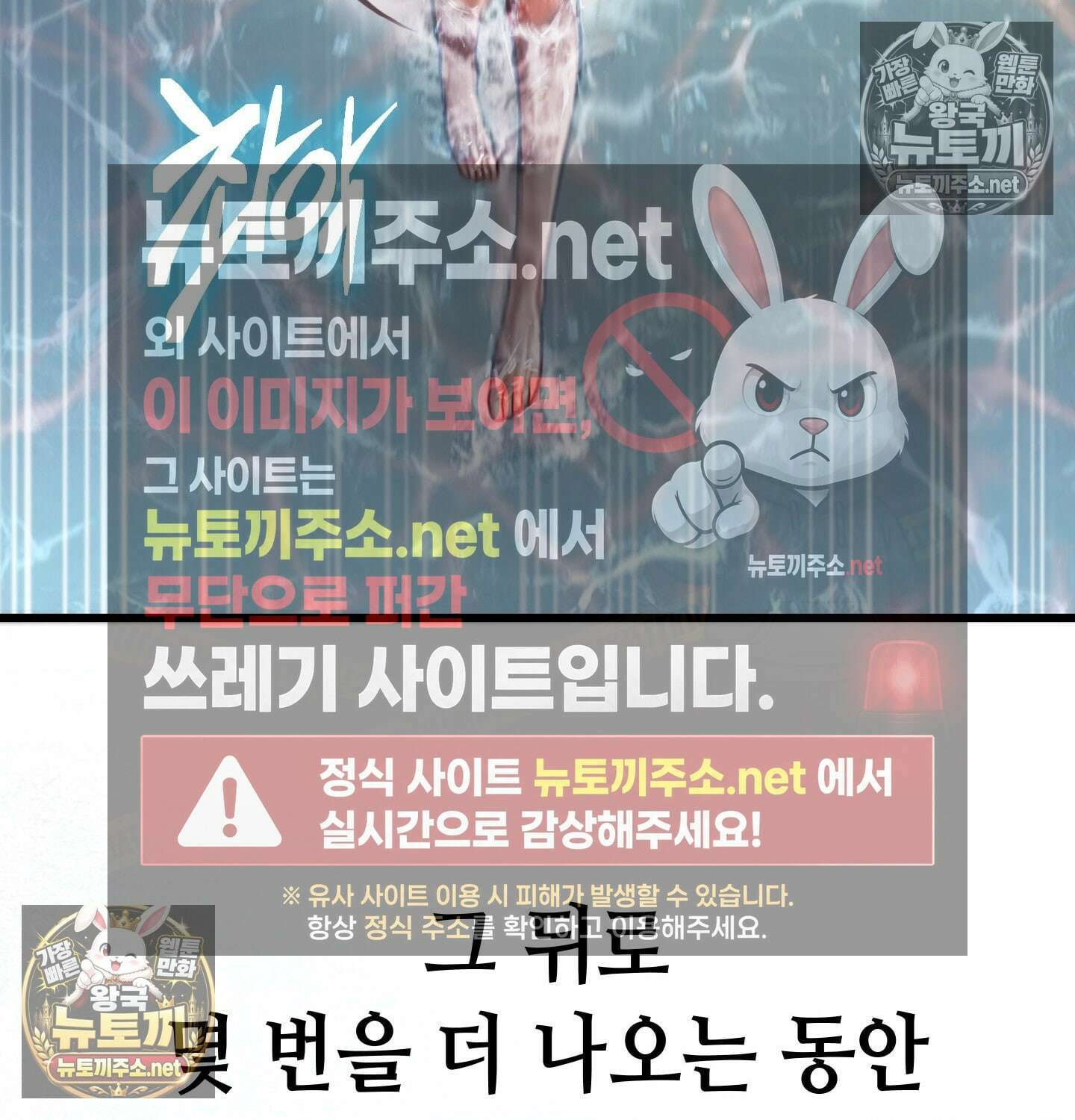 섹!스포츠 08화 - 수영교실 강사님의 가르침(3) 33