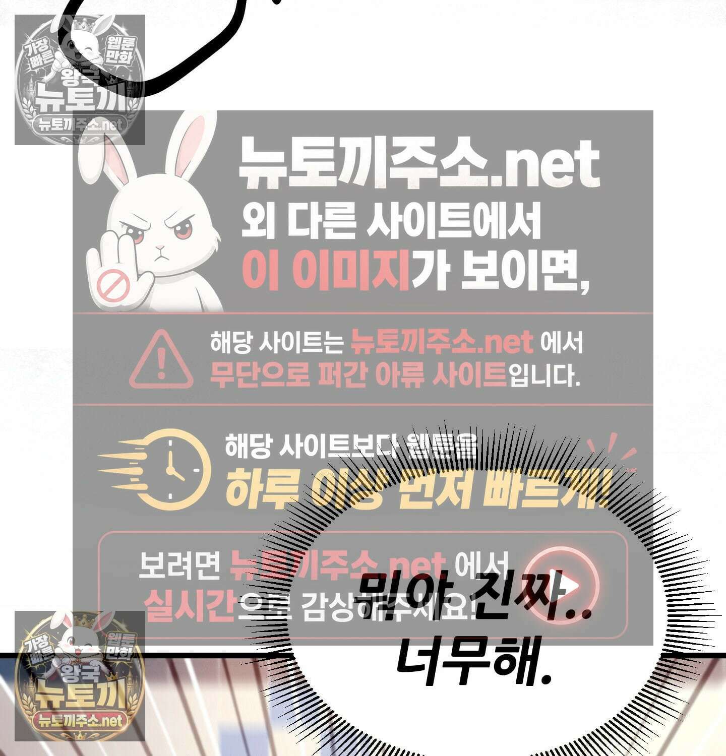 섹!스포츠 08화 - 수영교실 강사님의 가르침(3) 39