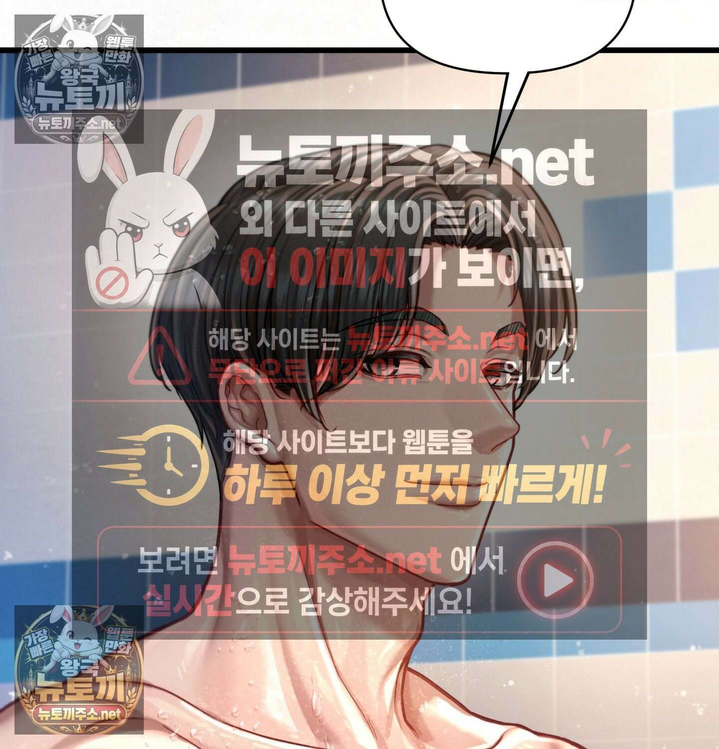 섹!스포츠 08화 - 수영교실 강사님의 가르침(3) 47