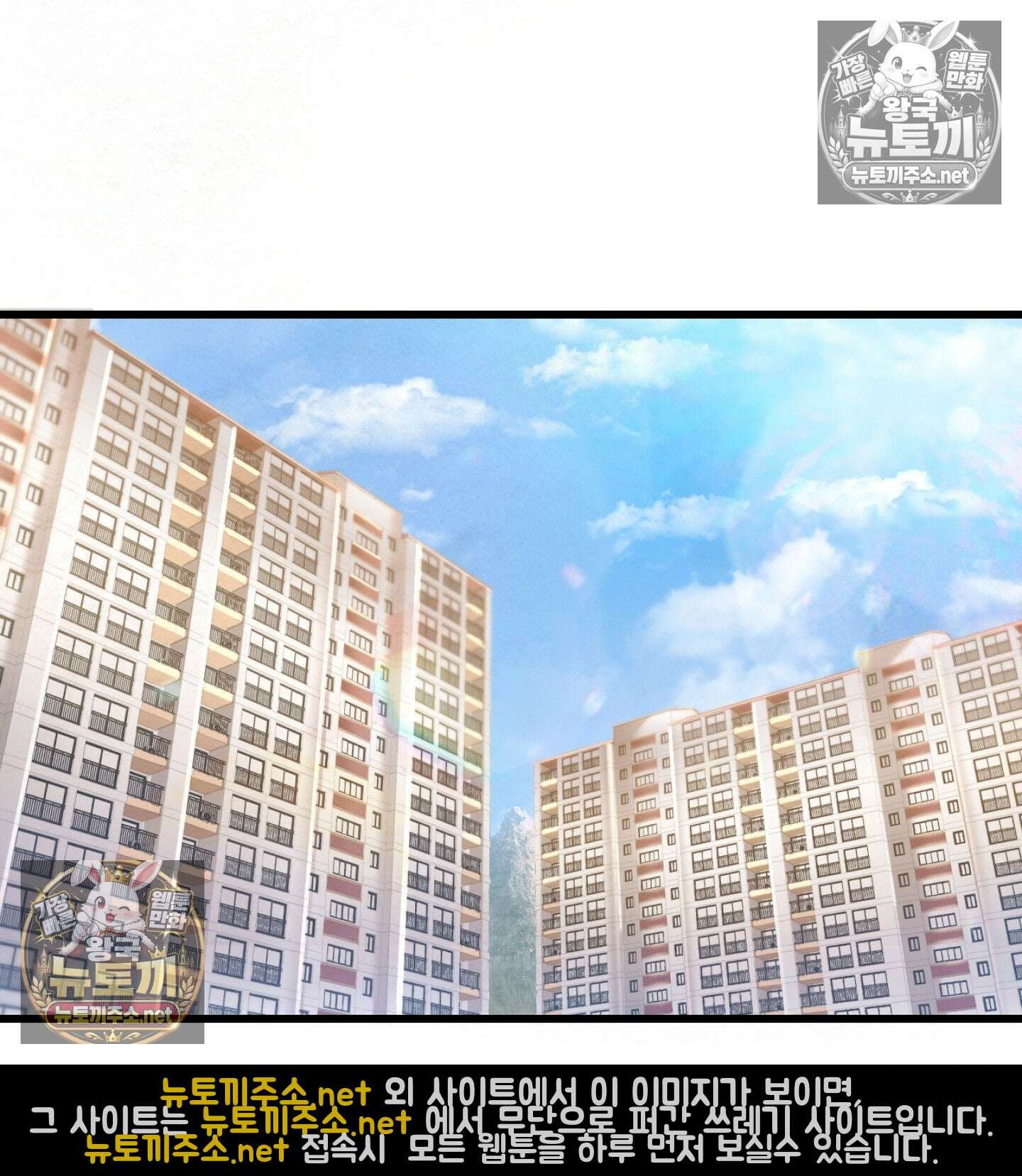 섹!스포츠 08화 - 수영교실 강사님의 가르침(3) 51