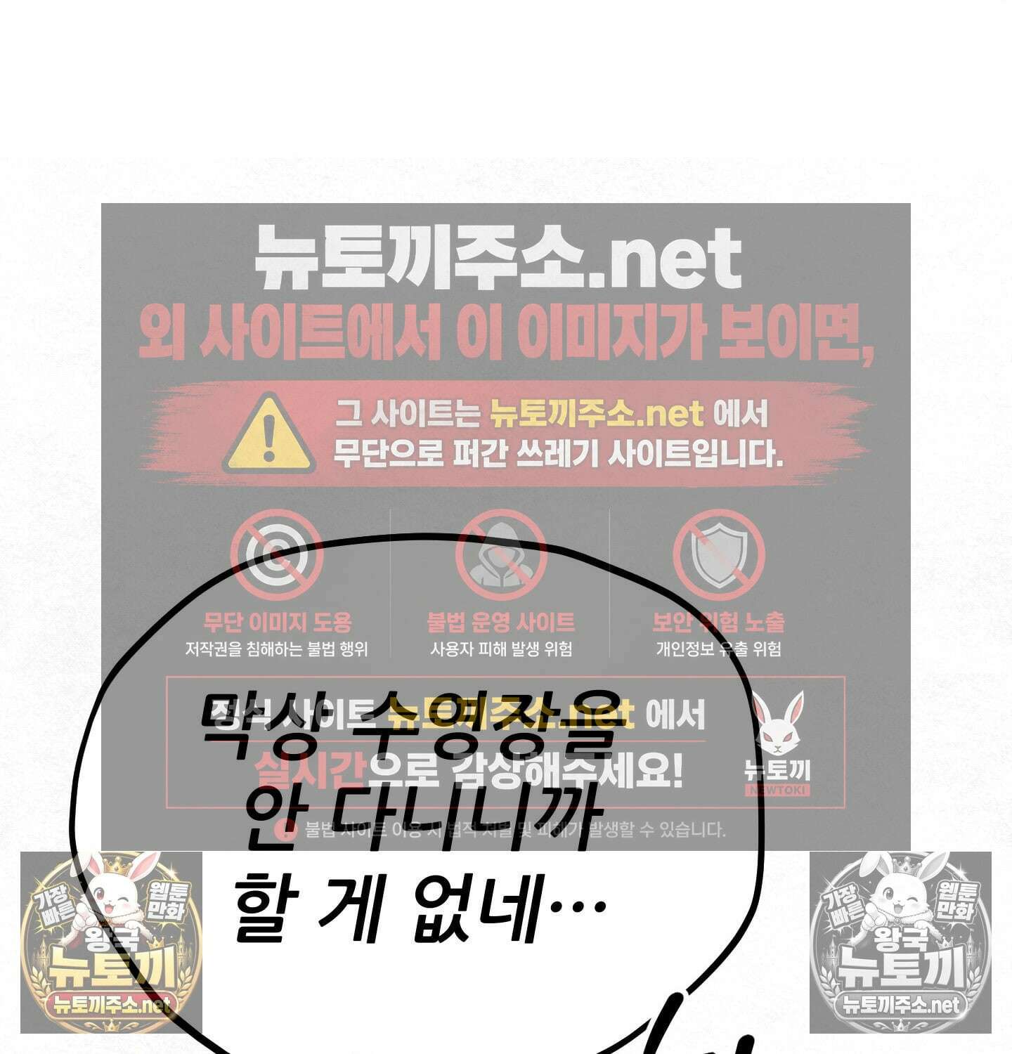 섹!스포츠 08화 - 수영교실 강사님의 가르침(3) 56