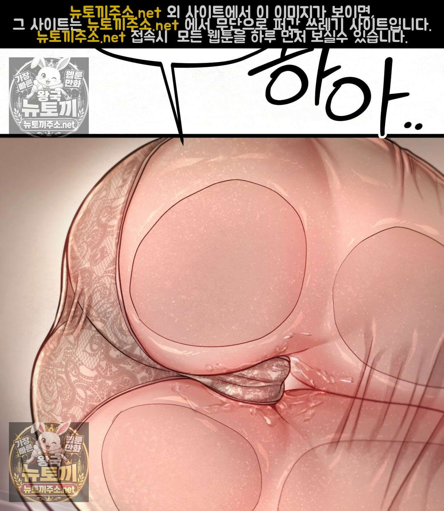 섹!스포츠 08화 - 수영교실 강사님의 가르침(3) 57