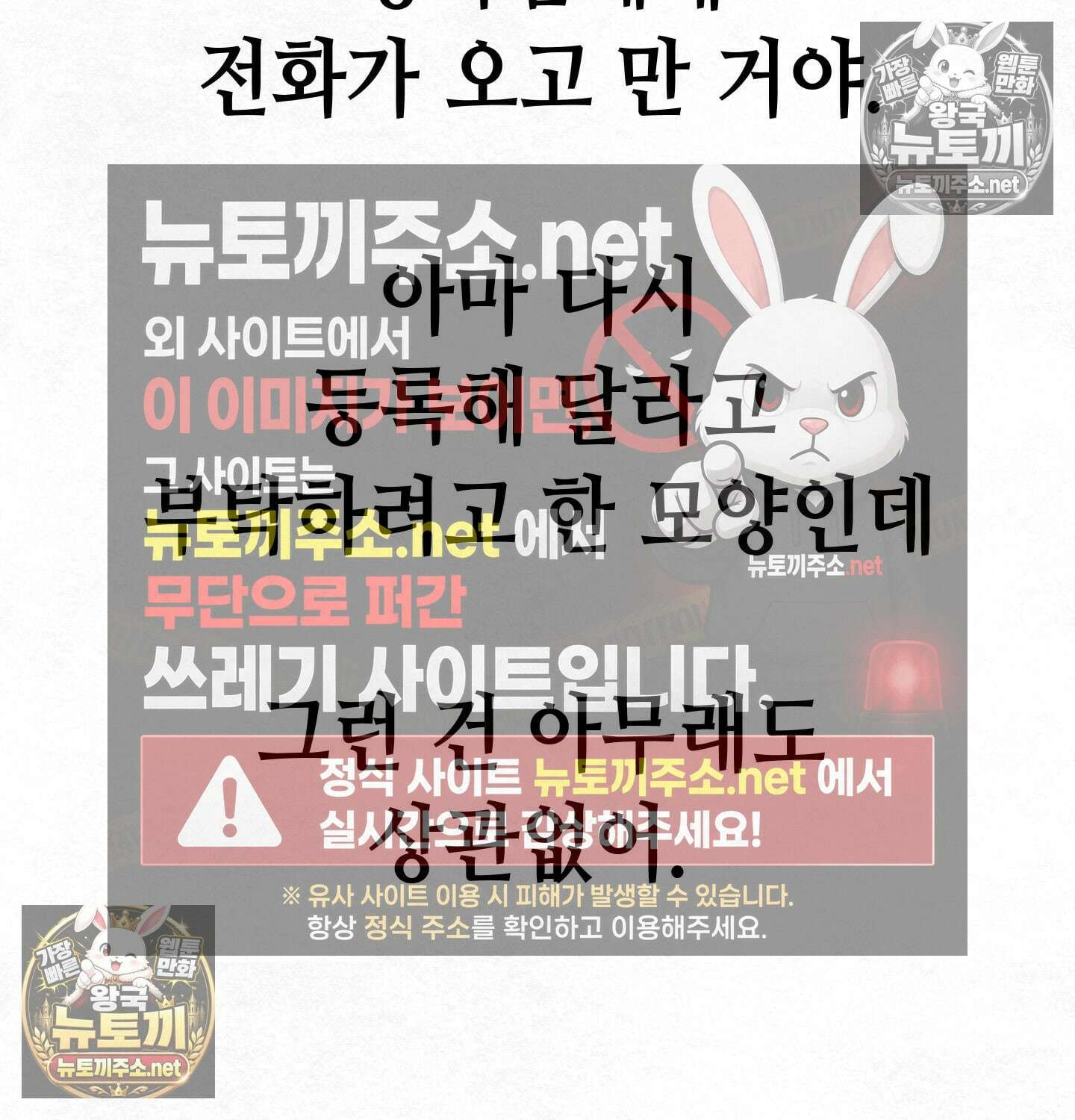 섹!스포츠 08화 - 수영교실 강사님의 가르침(3) 63