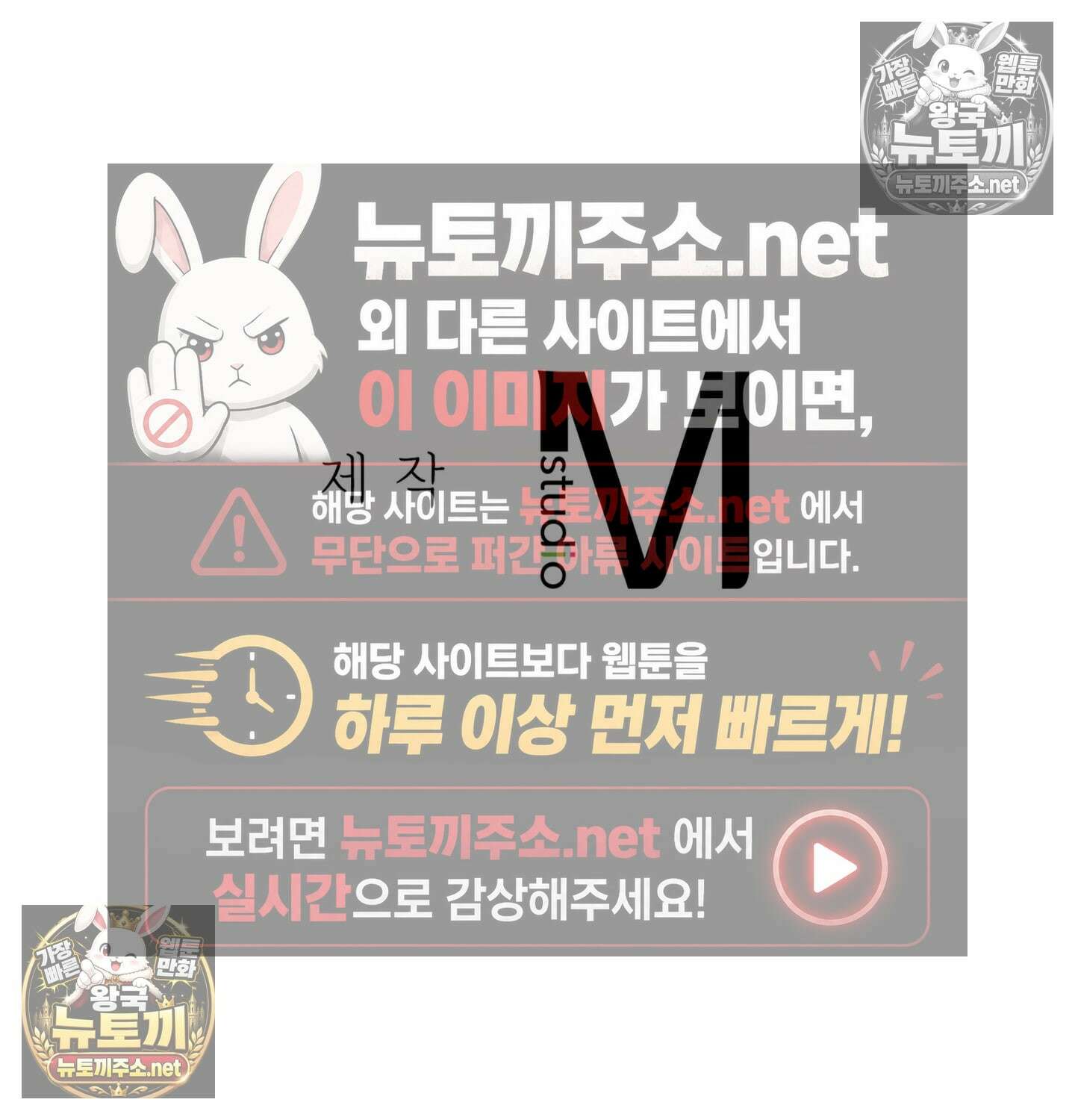 섹!스포츠 08화 - 수영교실 강사님의 가르침(3) 74