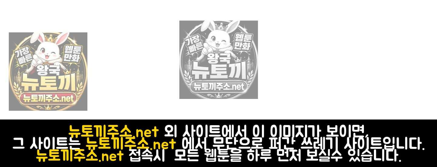 섹!스포츠 08화 - 수영교실 강사님의 가르침(3) 75