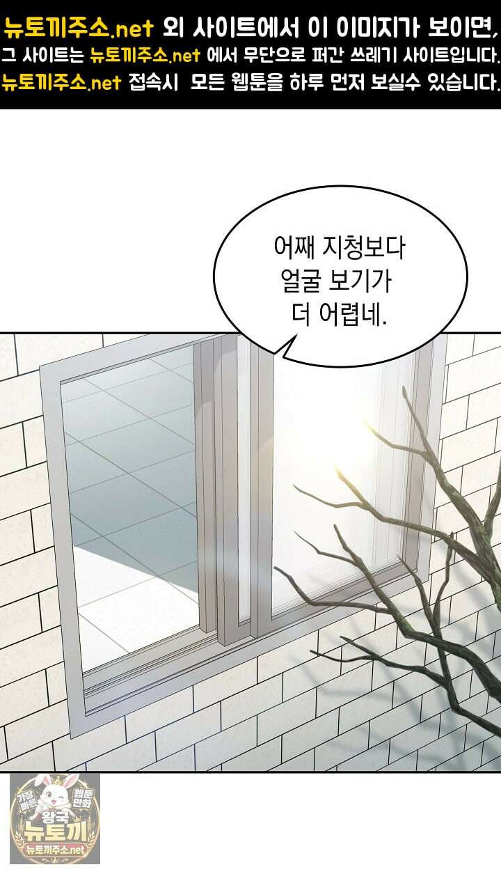 검사김서진 36화 1