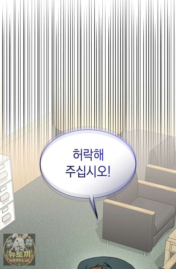검사김서진 36화 7
