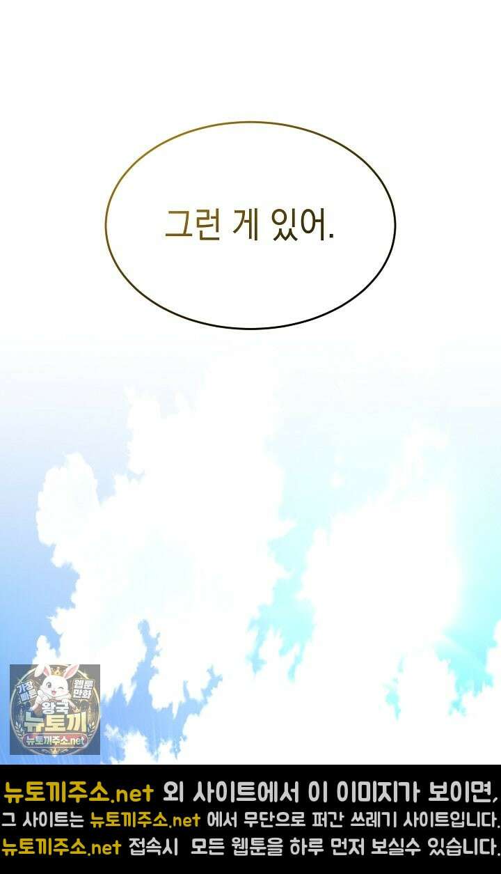검사김서진 36화 13