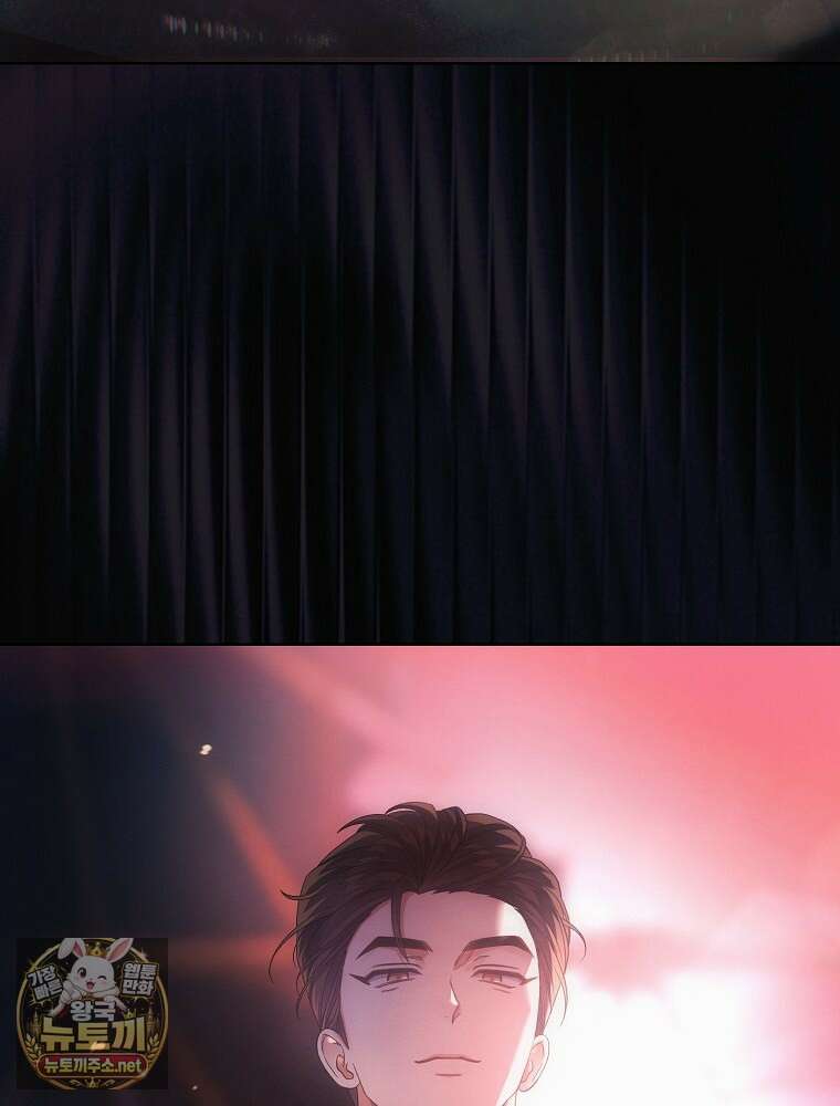 데뷔 못 하면 죽는 병 걸림 102화 14