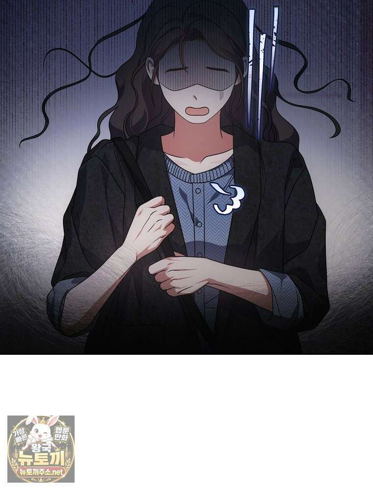 데뷔 못 하면 죽는 병 걸림 102화 21