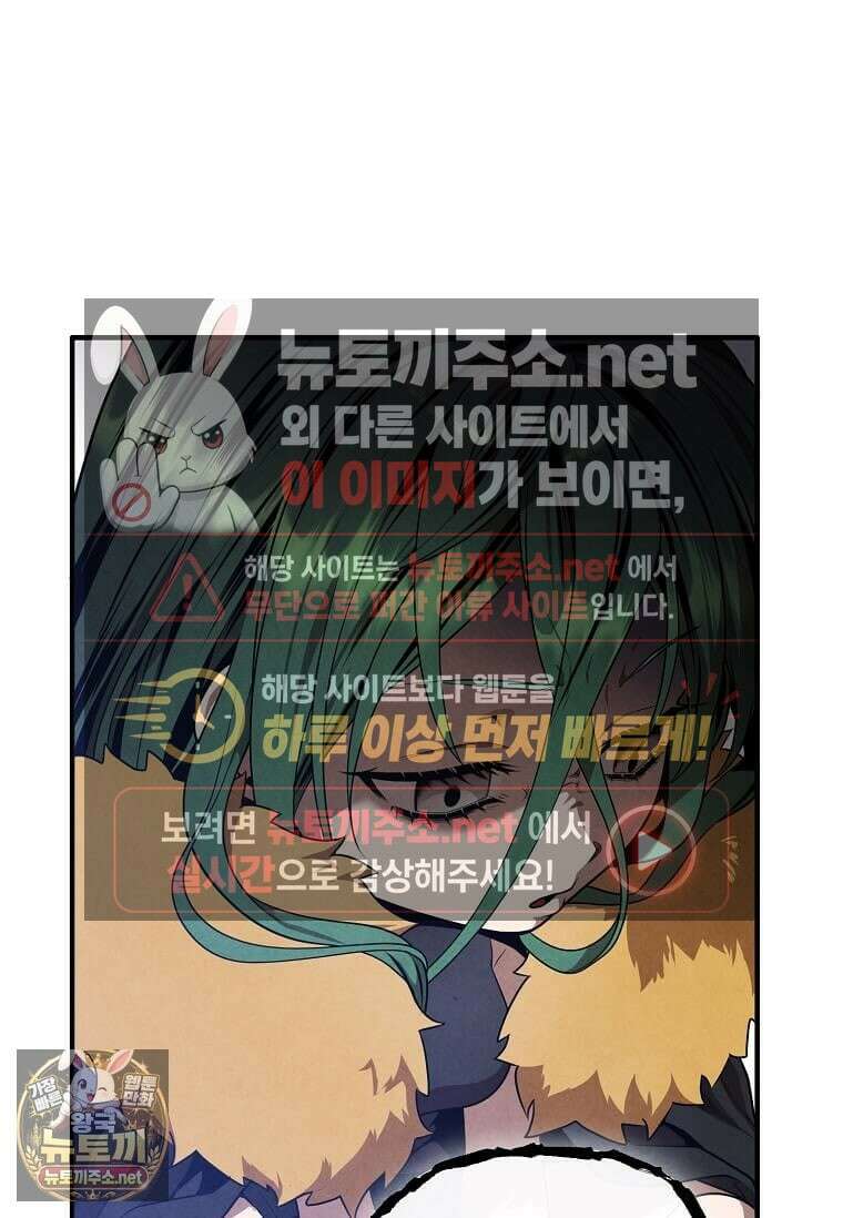 후작가의 역대급 막내아들 162화 25