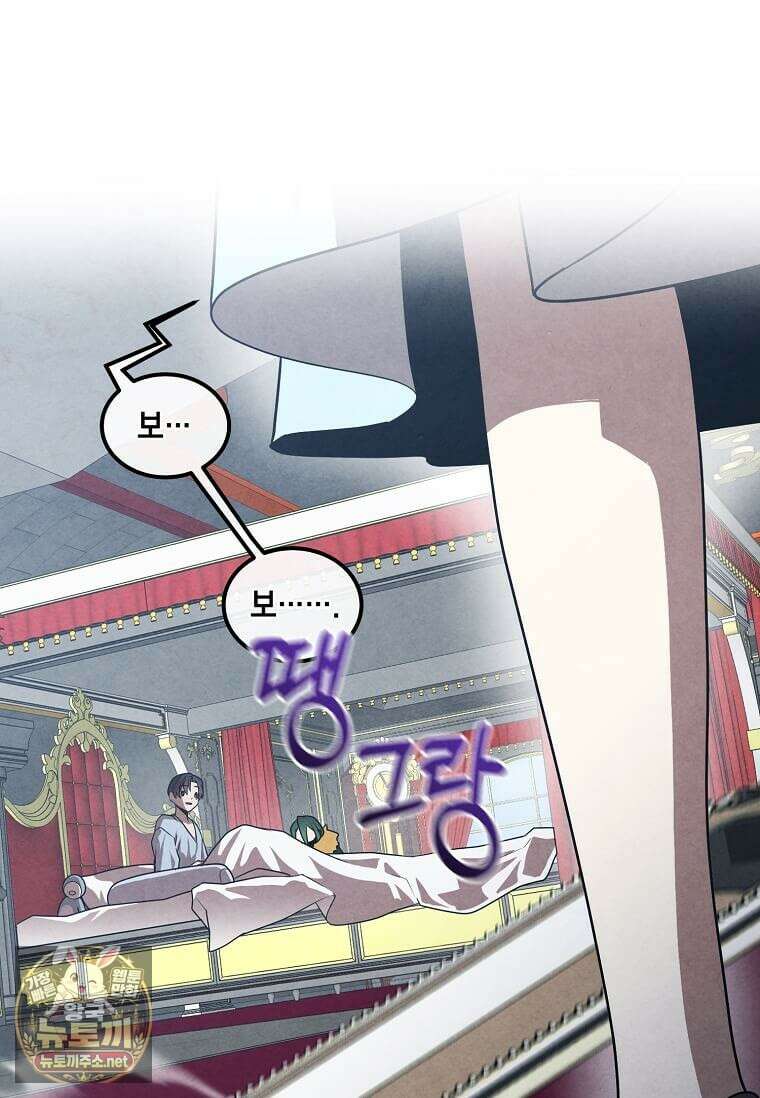 후작가의 역대급 막내아들 162화 63