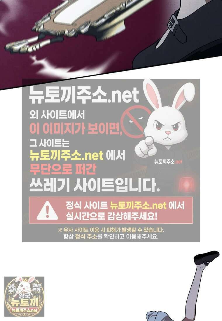 후작가의 역대급 막내아들 162화 64