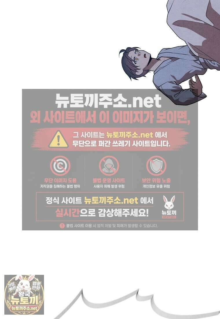 후작가의 역대급 막내아들 162화 67