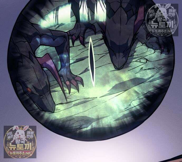 왕의 힘으로 회귀한다 140화 7