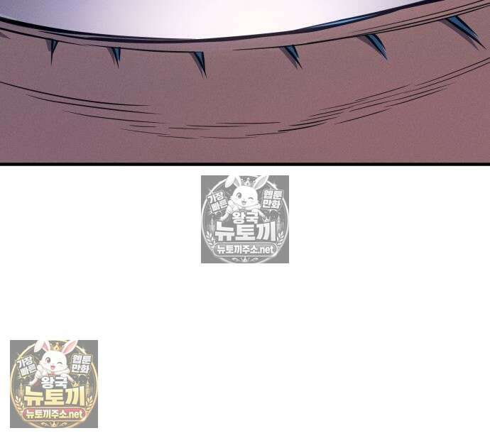 왕의 힘으로 회귀한다 140화 8