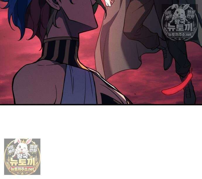 왕의 힘으로 회귀한다 140화 38