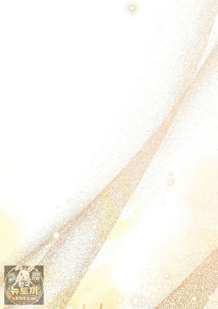 망할 가문을 살려보겠습니다 181화 10