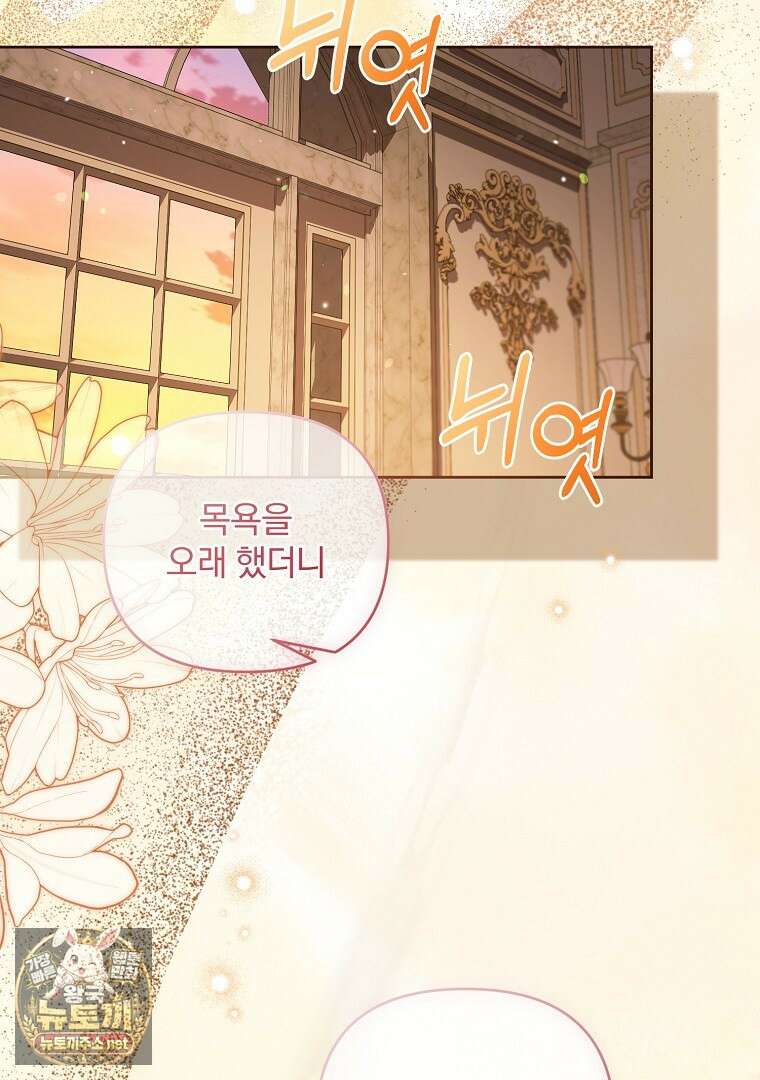 망할 가문을 살려보겠습니다 181화 11