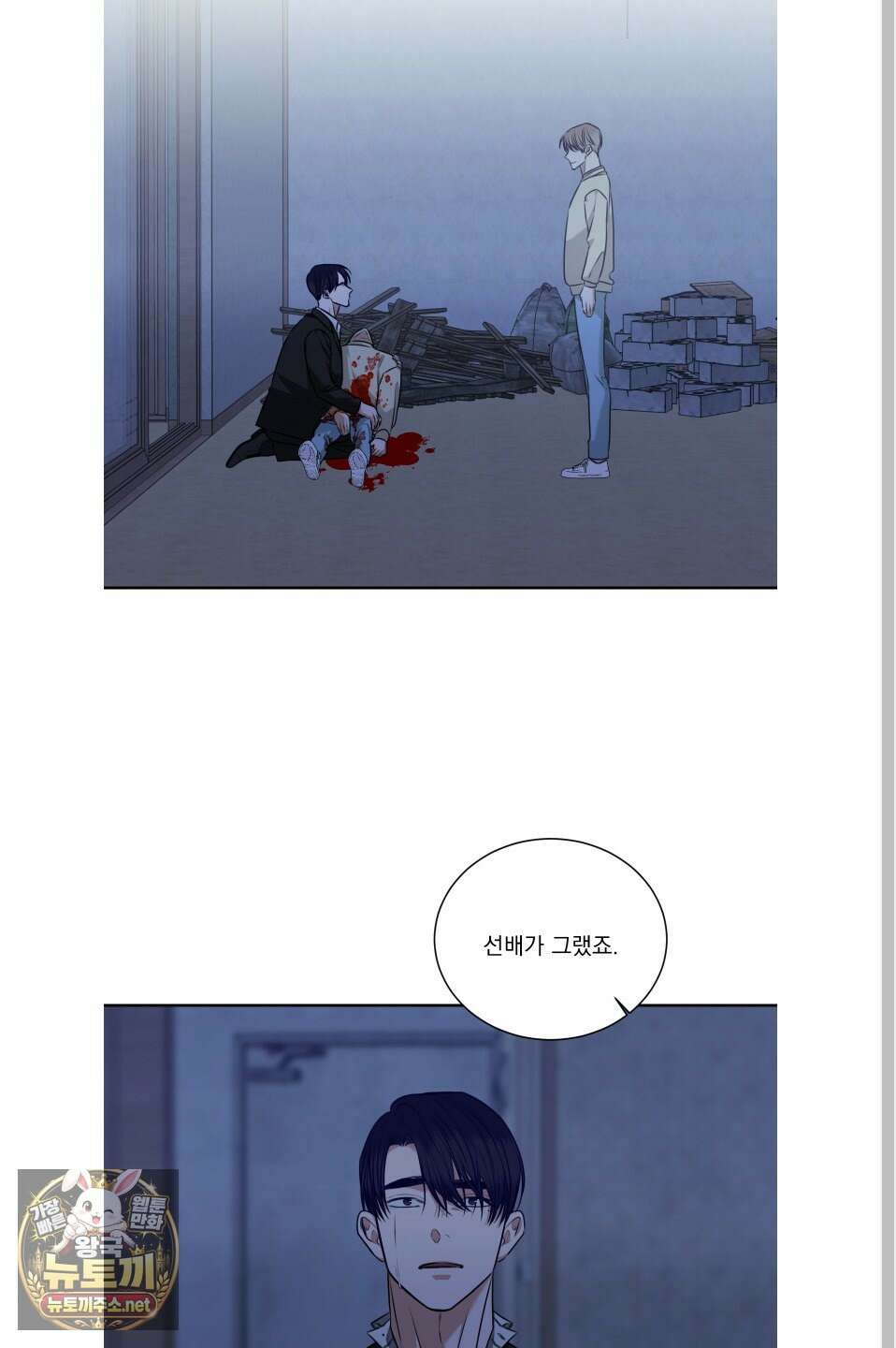 석산이 머문 자리 36화 6