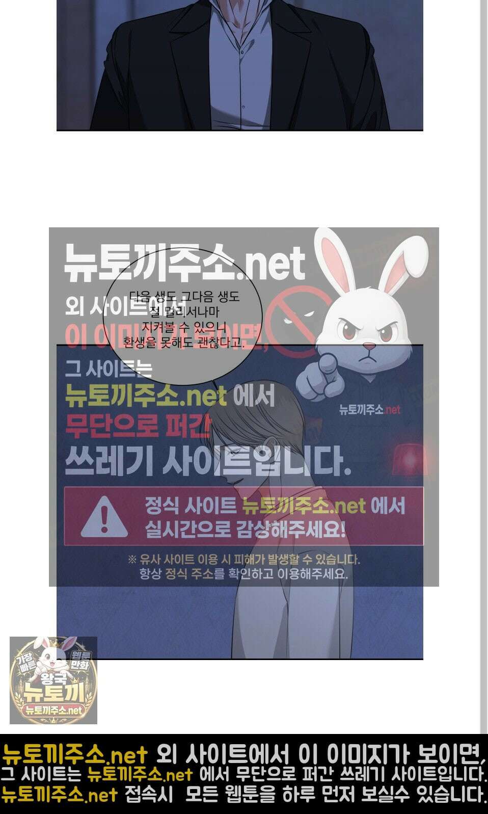 석산이 머문 자리 36화 7